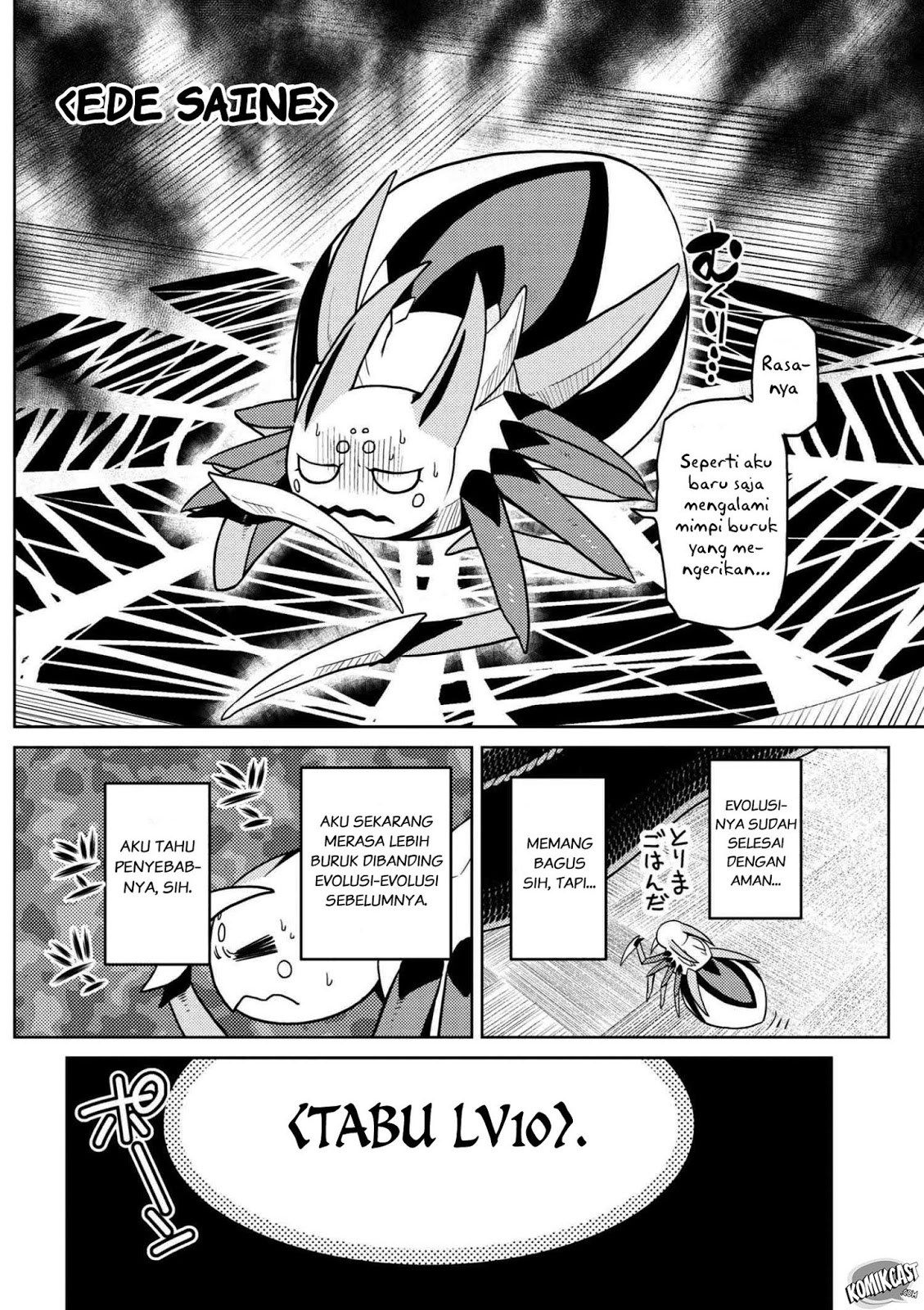 Kumo desu ga, Nani Ka?